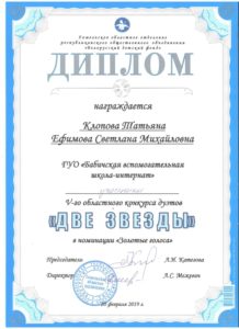 Диплом2