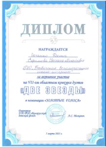 Диплом 001 Tm9xygw