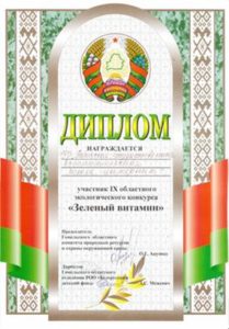 Рисунок17