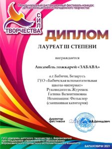Слайд16