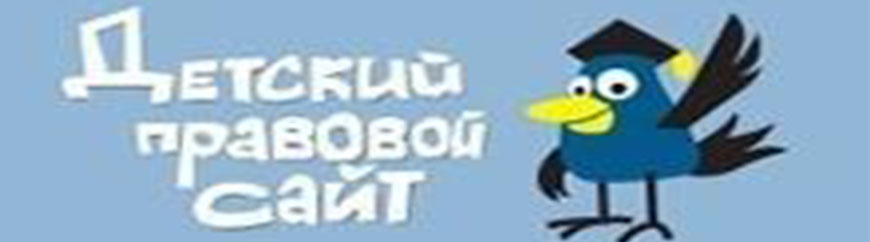 детский пров сайт