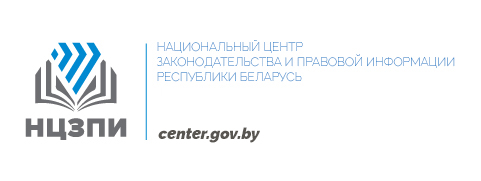 744 лого НЦЗПИ 2024