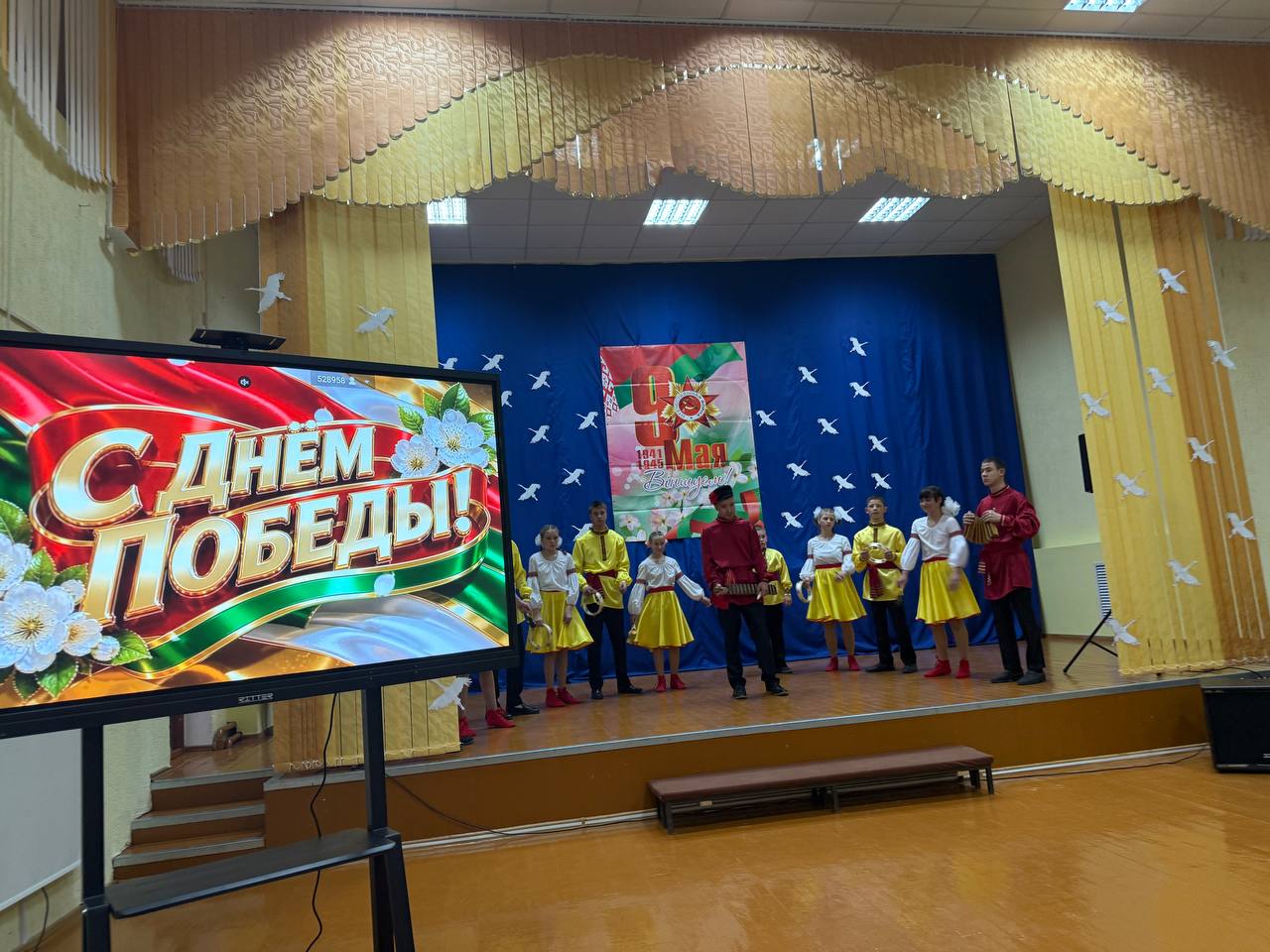 Photo 2026 05 08 14 26 49